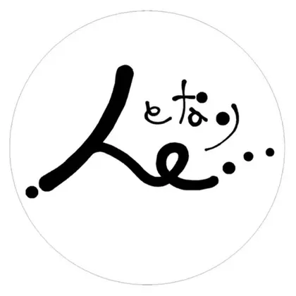 人となり 八尾市 の美容室 美容院情報 ミニモ