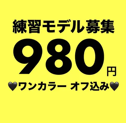 ツメイク 船橋店