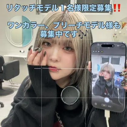 SKILLTOKYO渋谷メンズヘア