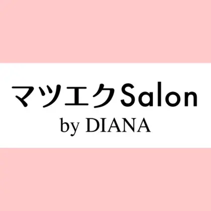 マツエク salon  by  DIANA