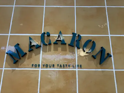 Felice by macaron 福島店【フェリス】