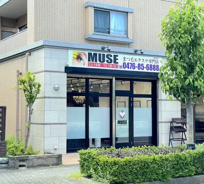 まつ毛エクステ専門店 MUSE