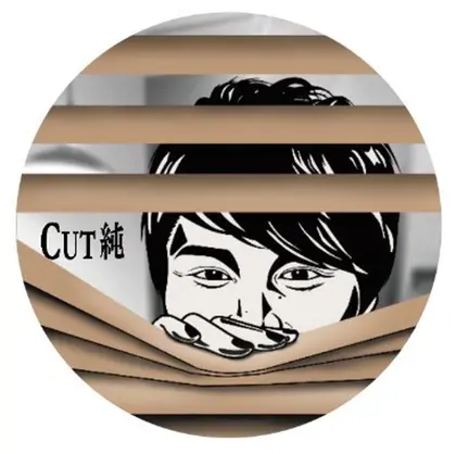 CUT純