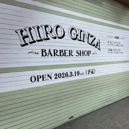 ヒロ銀座バーバーショップ広島本店