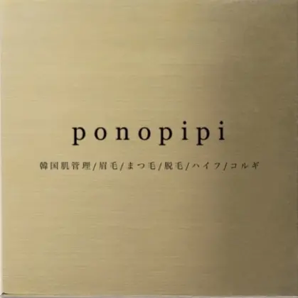 ponopipi