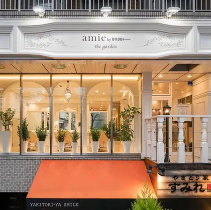 amie by afloat the garden