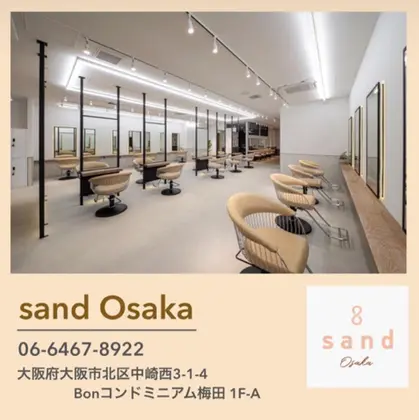 sand osaka