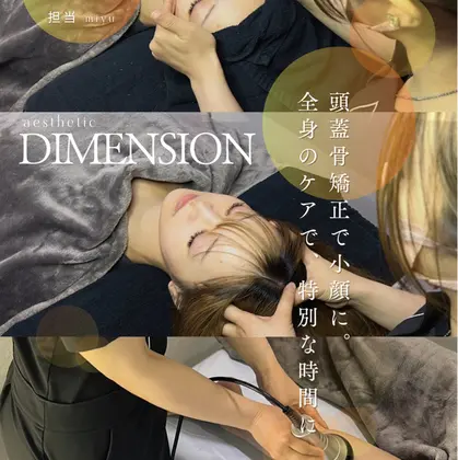 DIMENSION