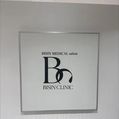 BISIN MEDICAL salon