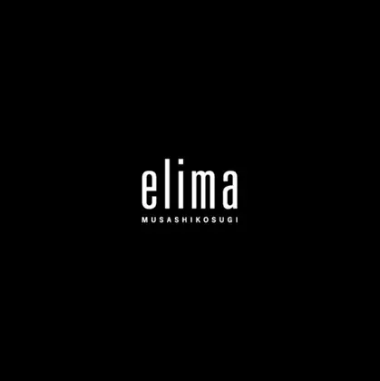 elima 武蔵小杉
