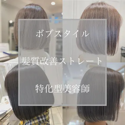 Ash 西船橋店 船橋市 の美容室 美容院情報 ミニモ Ash 西船橋店 船橋市 の美容室 美容院情報 ミニモ