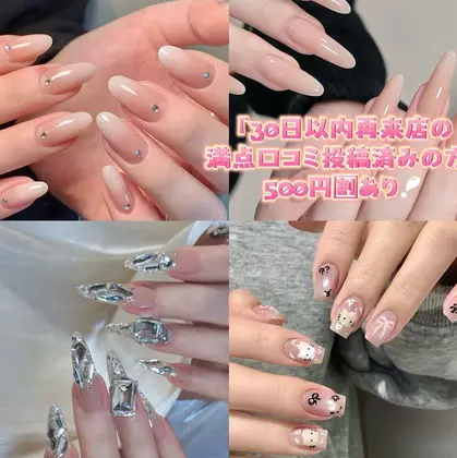 Iris  Nail