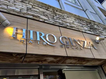 HIRO GINZA barber shop 横浜店