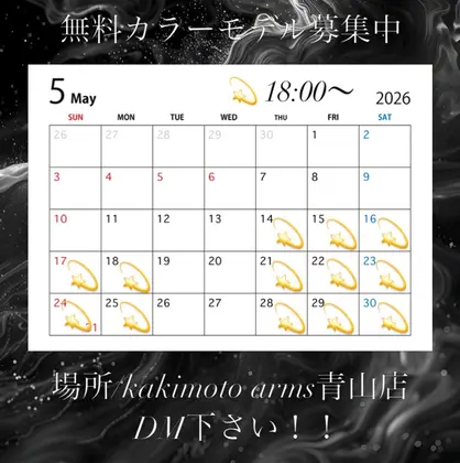 kakimoto arms 青山店