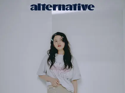 alternative
