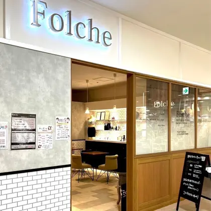 folcheはません