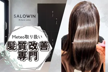 SALOWIN 横浜店