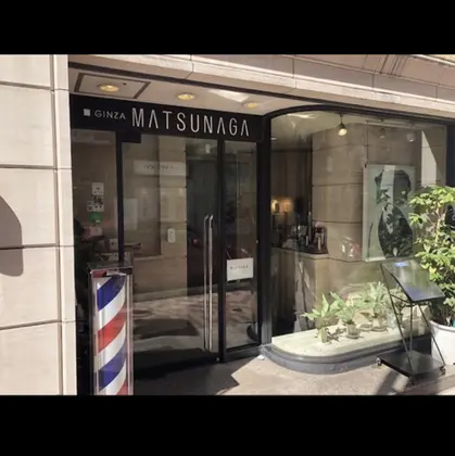 銀座マツナガ京橋エドグラン店