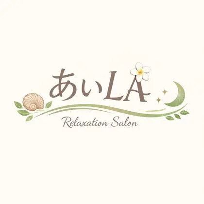 RelaxationSalon あいLA