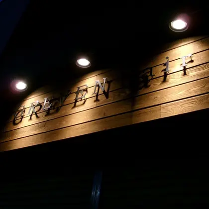 GREVEN hair木場店