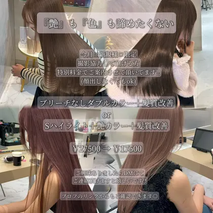 youres hair 新宿3丁目店