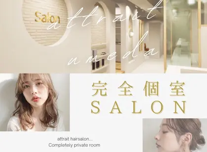 attrait  梅田店 【アトレ】