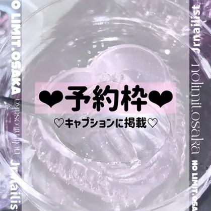 nolimit.osaka アメ村心斎橋店