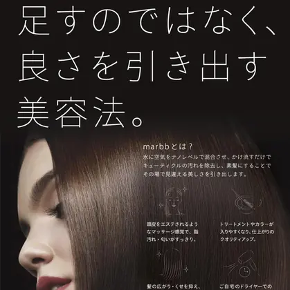 那覇市 ハイライトカラー 美容室 美容院 お得に予約するなら ミニモ