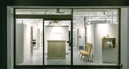 unsome千歳船橋店