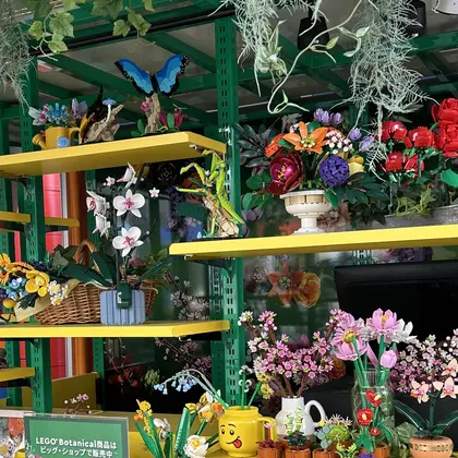 BEAUTRIUM  GINZA