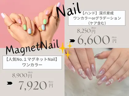 PROVE Nail&Eyelash