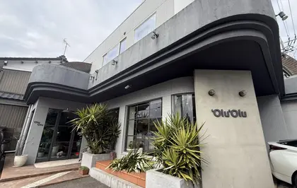 Hairproduce’Olu’Olu