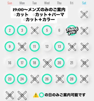 UNIX ノクティプラザ溝口店