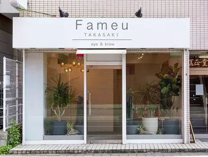 Fameu TAKASAKI eye & brow【ファミーユ】