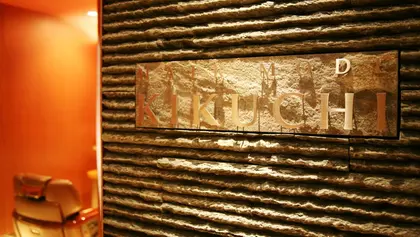 ヘアモードキクチ