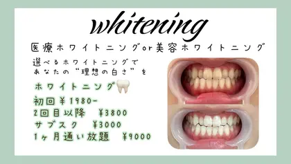 プラネット池袋東口店