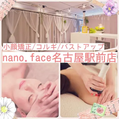 Nano Face名古屋駅前店 名古屋市中村区 のエステ リラクサロン情報 ミニモ