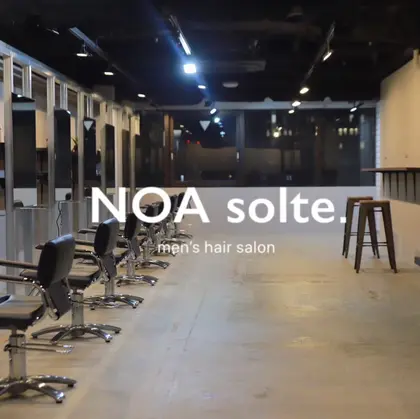 men's salon NOA solte.