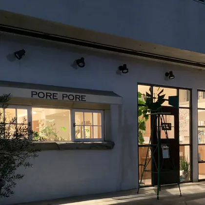 PORE PORE HAPPY HAIR BASE