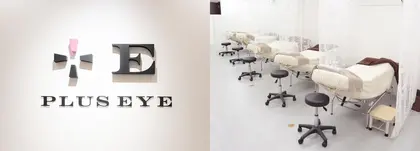 プラスアイ大宮西口店