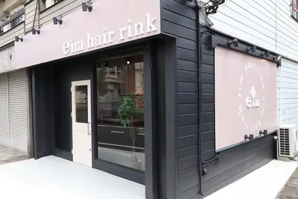 青葉台 長津田 つきみ野 安い 美容室 美容院 お得に予約するなら ミニモ