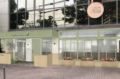 Lua eye beautyのぞみ野店
