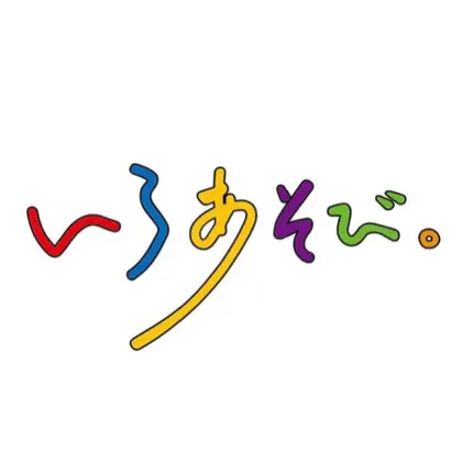 いろあそび 八王子