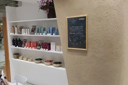 WISTARIA FIELD AVEDA