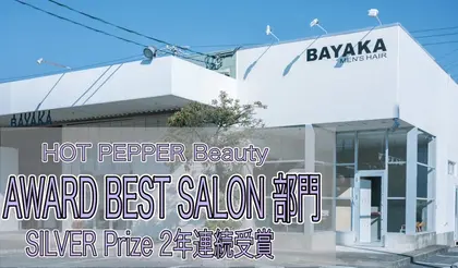 BAYAKA