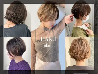 haku
