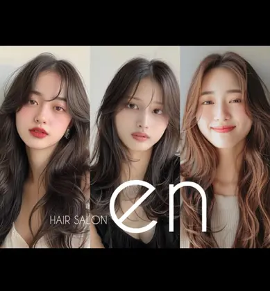 Hair Salon en 四街道店