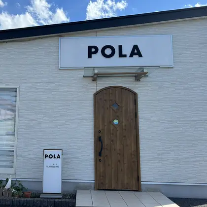 POLAエステティックlien