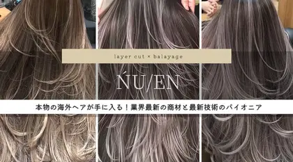 NU/EN