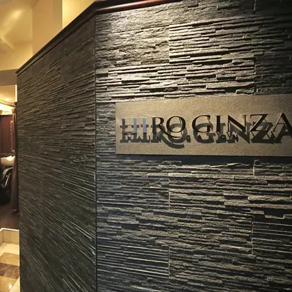 ヒロ銀座ヘアーサロン 池袋サンシャイン通り店